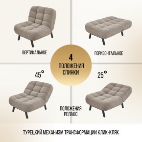 Кресло 1113 в Приобье - priobie.ok-mebel.com | фото 8