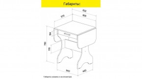 АКВАЛОН Стол в Приобье - priobie.ok-mebel.com | фото 8