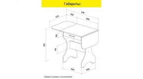 АКВАЛОН Стол в Приобье - priobie.ok-mebel.com | фото 9