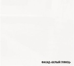 АНТИКА Кухонный гарнитур Базис (2400 мм) в Приобье - priobie.ok-mebel.com | фото 7