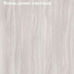 Антресоль для малого шкафа Логика Л-14.3.1 в Приобье - priobie.ok-mebel.com | фото 6