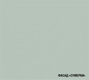 АСАЯ Кухонный гарнитур Гранд Прайм  (2200*2500 мм) в Приобье - priobie.ok-mebel.com | фото 5