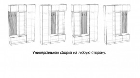 БАВАРИЯ Прихожая (дуб вотан/кашемир) в Приобье - priobie.ok-mebel.com | фото 3