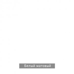 БЕРГЕН 3 Стеллаж в Приобье - priobie.ok-mebel.com | фото 11