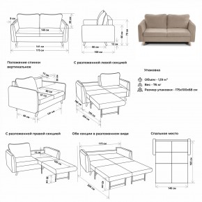 Комплект мягкой мебели 6134+6135 (диван+кресло) в Приобье - priobie.ok-mebel.com | фото 2