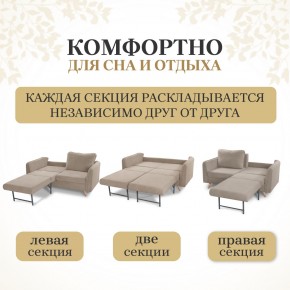 Комплект мягкой мебели 6134+6135 (диван+кресло) в Приобье - priobie.ok-mebel.com | фото 3
