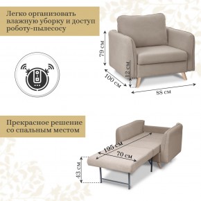 Комплект мягкой мебели 6134+6135 (диван+кресло) в Приобье - priobie.ok-mebel.com | фото 5
