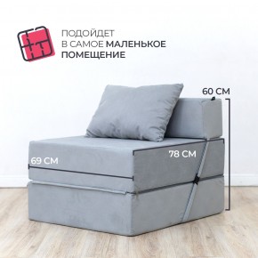 Бескаркасный диван Эссен в Приобье - priobie.ok-mebel.com | фото 6