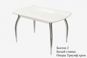 БОСТОН - 2 опоры Триумф в Приобье - priobie.ok-mebel.com | фото 2