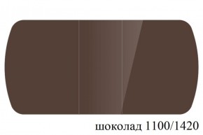 БОСТОН - 3 Стол раздвижной 1100/1420 опоры Брифинг в Приобье - priobie.ok-mebel.com | фото 61