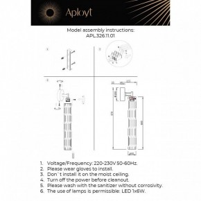 Бра Aployt Dzhosi APL.326.11.01 в Приобье - priobie.ok-mebel.com | фото 11