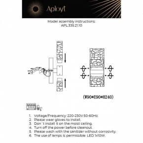 Бра Aployt Fabayann APL.335.21.10 в Приобье - priobie.ok-mebel.com | фото 2