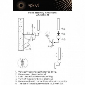Бра Aployt Gienia APL.339.01.01 в Приобье - priobie.ok-mebel.com | фото 2