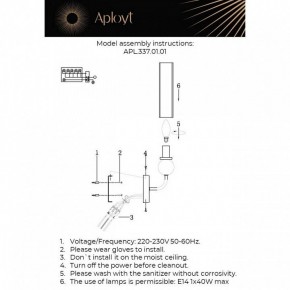 Бра Aployt Izidora APL.337.01.01 в Приобье - priobie.ok-mebel.com | фото 2
