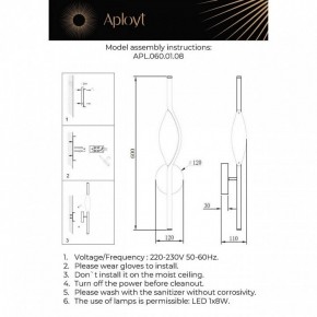 Бра Aployt Krysia APL.060.01.08 в Приобье - priobie.ok-mebel.com | фото 3