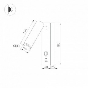 Бра Arlight SP-BED 029629(1) в Приобье - priobie.ok-mebel.com | фото 2