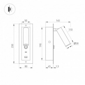 Бра Arlight SP-BED 046881 в Приобье - priobie.ok-mebel.com | фото 2