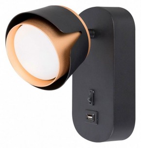 Бра Arte Lamp Amaks A8026AP-1BK в Приобье - priobie.ok-mebel.com | фото