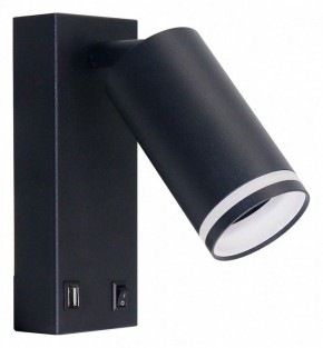 Бра Arte Lamp Imai A2364AP-1BK в Приобье - priobie.ok-mebel.com | фото