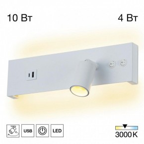 Бра Citilux Декарт CL704460 в Приобье - priobie.ok-mebel.com | фото 3