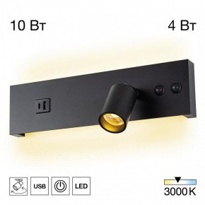 Бра Citilux Декарт CL704461 в Приобье - priobie.ok-mebel.com | фото 3