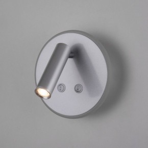 Бра Elektrostandard Tera a043969 в Приобье - priobie.ok-mebel.com | фото 3