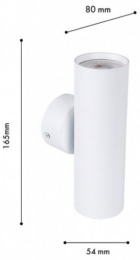 Бра Favourite Cozy 4714-2W в Приобье - priobie.ok-mebel.com | фото 2