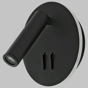 Бра Imex SPY LED IL.0005.2101-R BK в Приобье - priobie.ok-mebel.com | фото