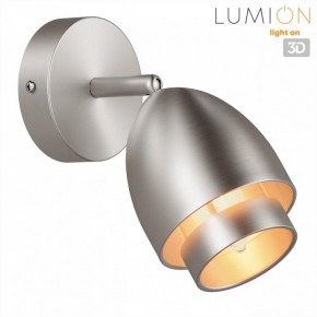 Бра Lumion Avrora 8000/1W в Приобье - priobie.ok-mebel.com | фото 2