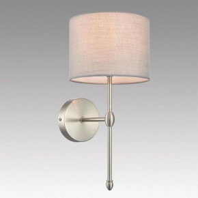 Бра Lumion LATTI 8262/1W в Приобье - priobie.ok-mebel.com | фото 2