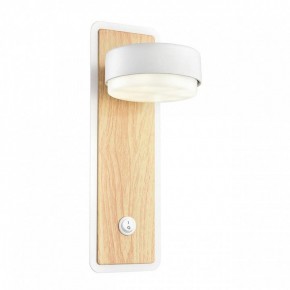 Бра Lumion LELAND 8263/1W в Приобье - priobie.ok-mebel.com | фото