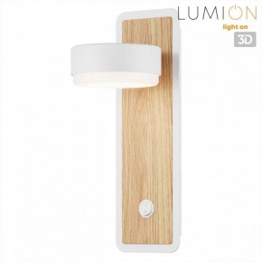 Бра Lumion LELAND 8263/1W в Приобье - priobie.ok-mebel.com | фото 4