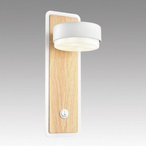 Бра Lumion LELAND 8263/1W в Приобье - priobie.ok-mebel.com | фото 6