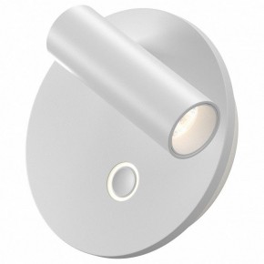 Бра Maytoni Ego C176WL-9W-2.7-4K-W в Приобье - priobie.ok-mebel.com | фото