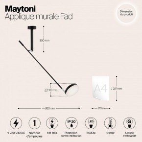 Бра Maytoni Fad MOD070WL-L6B3K в Приобье - priobie.ok-mebel.com | фото 4
