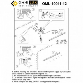 Бра Omnilux Giobbole OML-10011-12 в Приобье - priobie.ok-mebel.com | фото 7