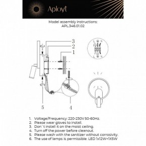 Бра с подсветкой Aployt Monik APL.346.01.02 в Приобье - priobie.ok-mebel.com | фото 2