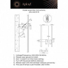 Бра с подсветкой Aployt Reymand APL.342.01.13 в Приобье - priobie.ok-mebel.com | фото 2
