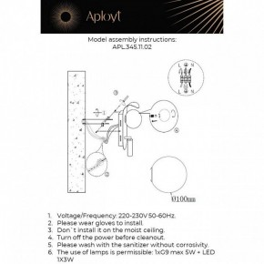 Бра с подсветкой Aployt Zofka APL.345.11.02 в Приобье - priobie.ok-mebel.com | фото 2