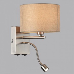 Бра с подсветкой Lumion NIKKI 8250/2W в Приобье - priobie.ok-mebel.com | фото 2
