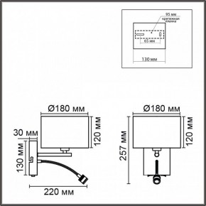 Бра с подсветкой Lumion NIKKI 8250/2W в Приобье - priobie.ok-mebel.com | фото 7