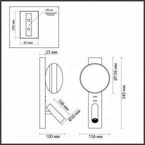 Бра с подсветкой Odeon Light Albergo 7049/5WL в Приобье - priobie.ok-mebel.com | фото 4