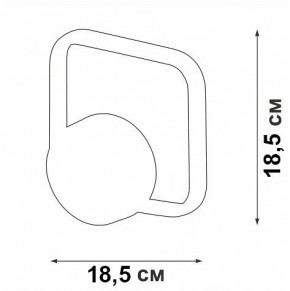 Бра Vitaluce V46120 V46120-0/1A в Приобье - priobie.ok-mebel.com | фото 5