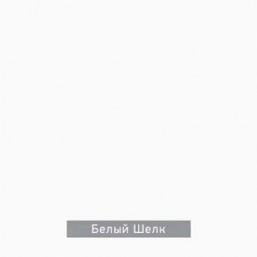 ЧИП Стол письменный в Приобье - priobie.ok-mebel.com | фото 5