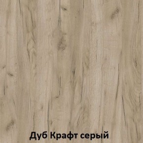 ДАРЬЯ Шкаф (Крафт серый/Крафт белый) гостиная в Приобье - priobie.ok-mebel.com | фото 2