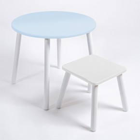 Детский комплект стол КРУГЛЫЙ  и табурет Rolti Baby (голубая столешница/белое сиденье/белые ножки) в Приобье - priobie.ok-mebel.com | фото