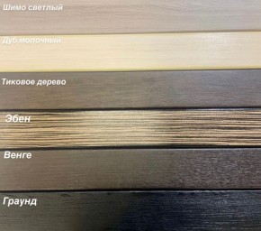 Диван Аккордеон 1280*2000 НПБ подлокотник ПРЯМОЙ накладки МДФ в Приобье - priobie.ok-mebel.com | фото 3