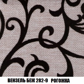 Диван Акварель 2 (ткань до 300) в Приобье - priobie.ok-mebel.com | фото 60