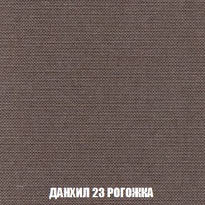 Диван Акварель 2 (ткань до 300) в Приобье - priobie.ok-mebel.com | фото 62