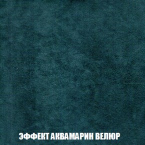 Диван Акварель 2 (ткань до 300) в Приобье - priobie.ok-mebel.com | фото 71